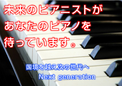 �s�A�m�������撆�ł��B