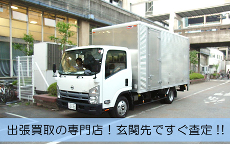 �o������̗���